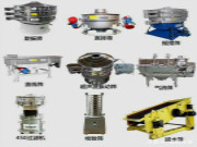 振動篩的這些應(yīng)注意事項，你都該知道！